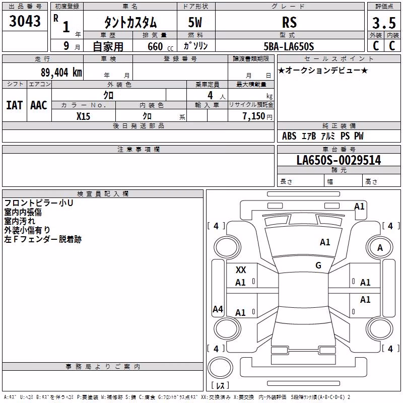 DAIHATSU TANTO