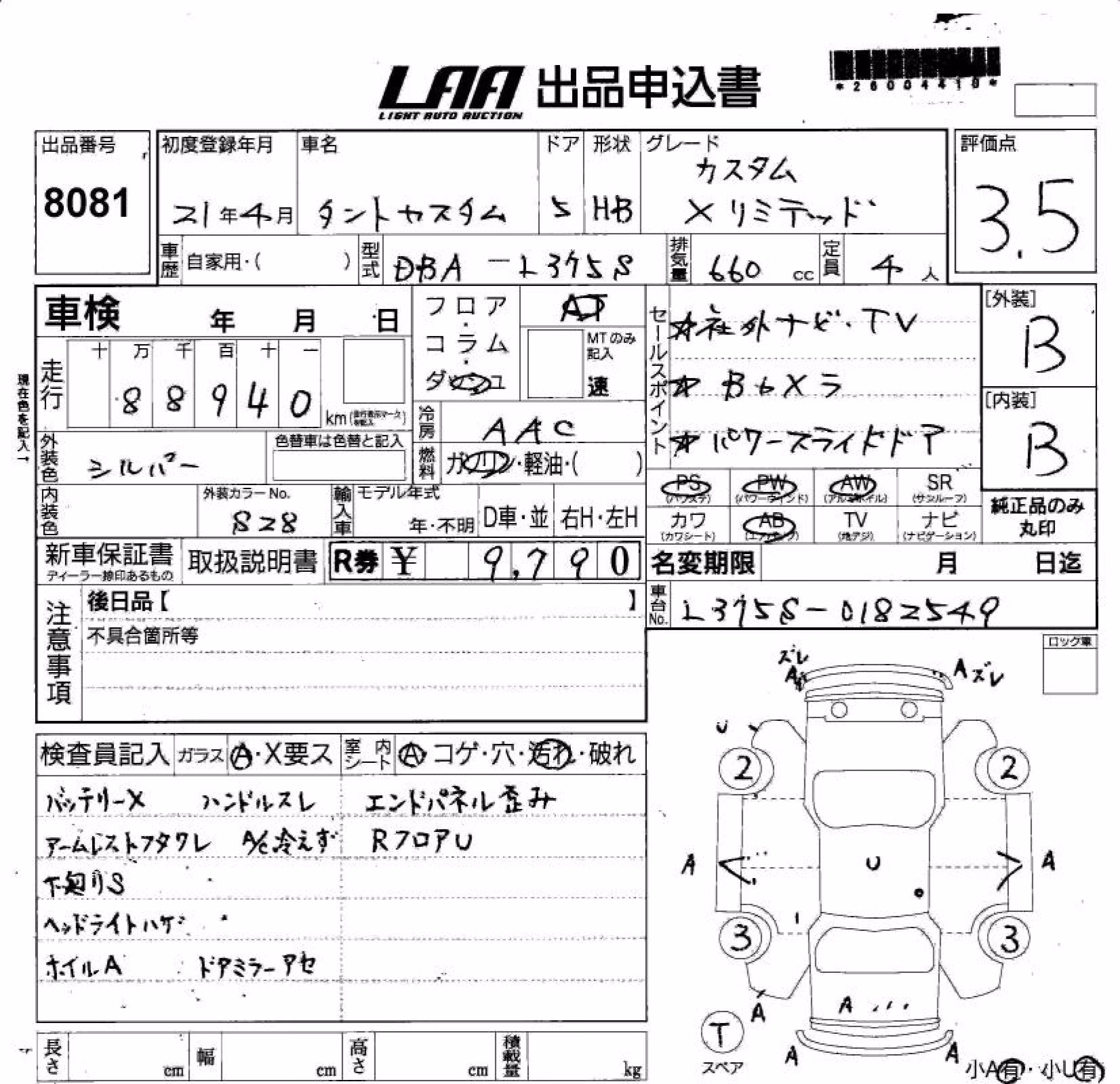 DAIHATSU TANTO