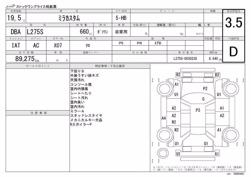 DAIHATSU MIRA