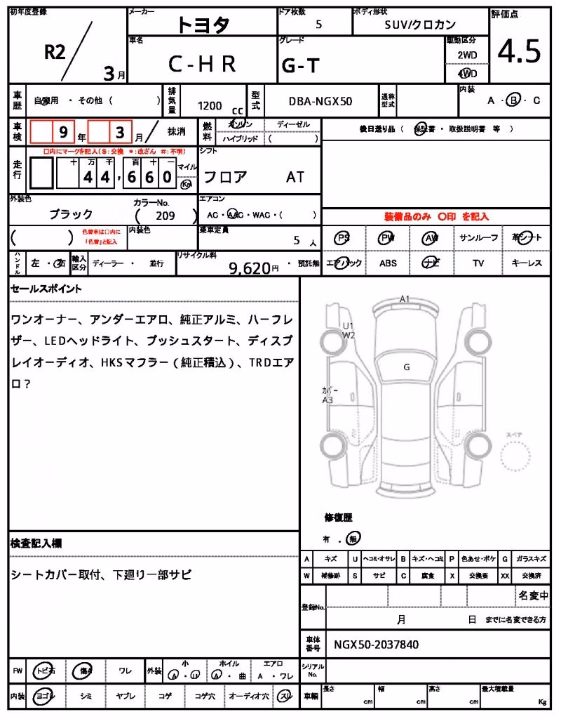 TOYOTA C-HR