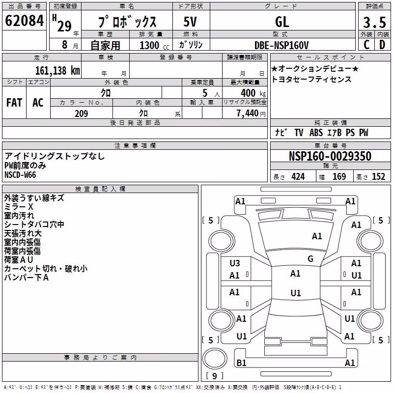 TOYOTA PROBOX
