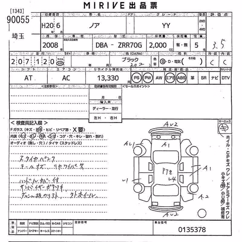 TOYOTA NOAH