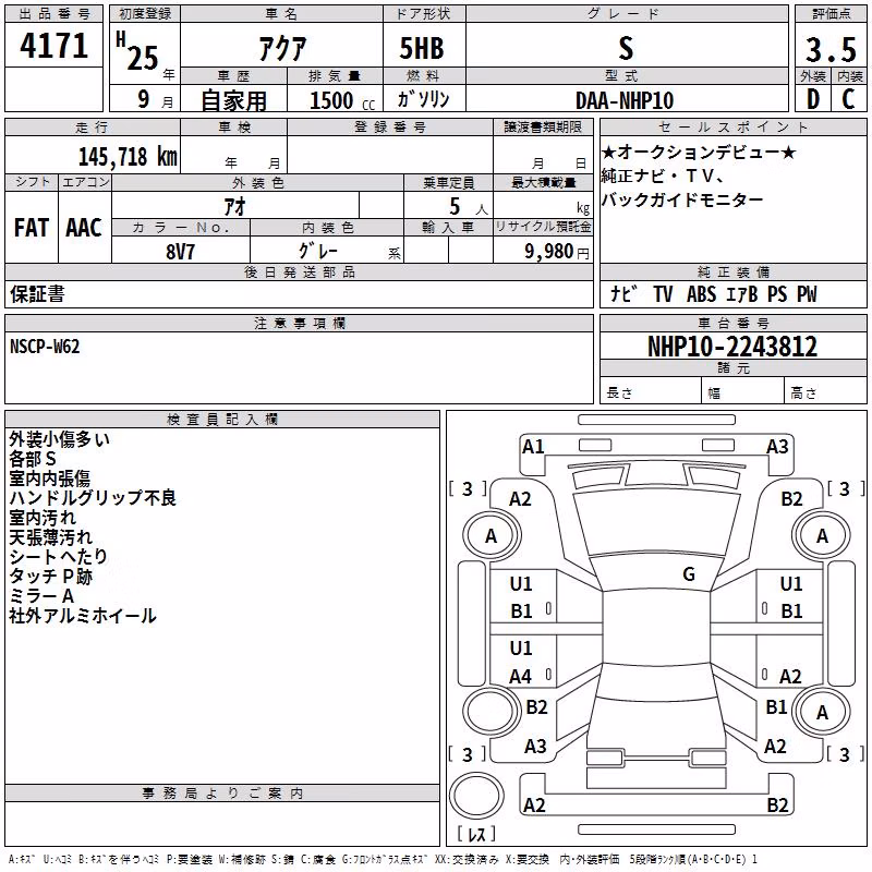 TOYOTA AQUA