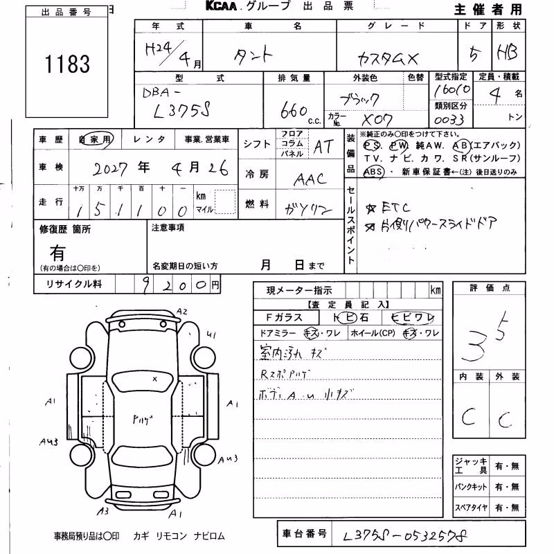 DAIHATSU TANTO