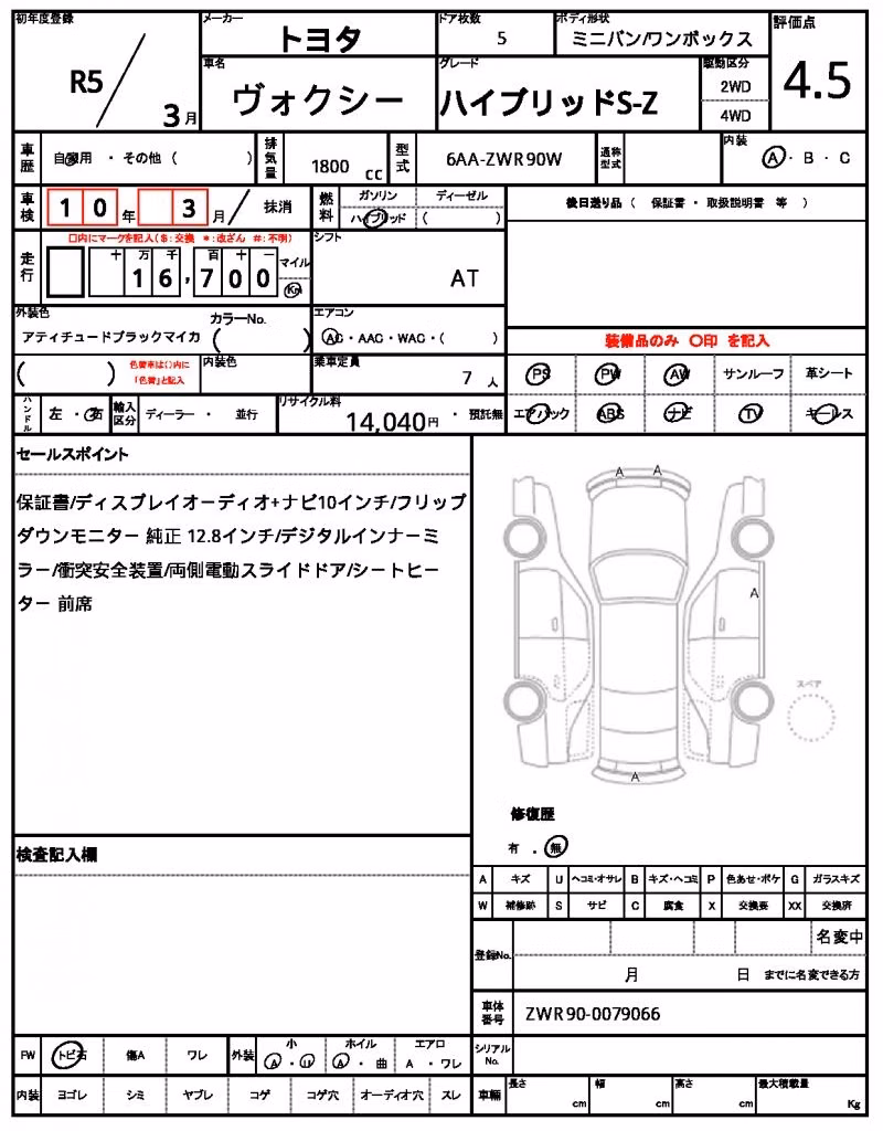 TOYOTA VOXY
