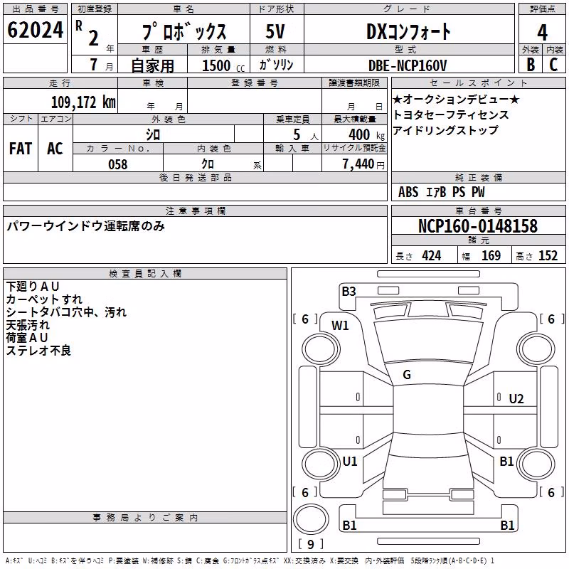 TOYOTA PROBOX