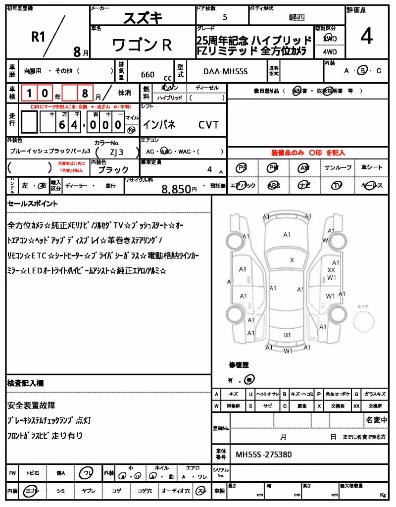 SUZUKI WAGON R