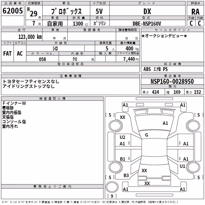 TOYOTA PROBOX