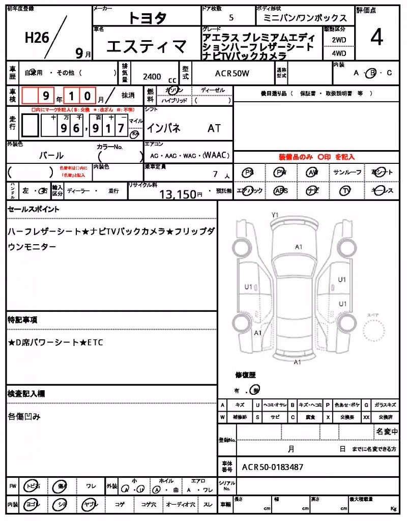 TOYOTA ESTIMA