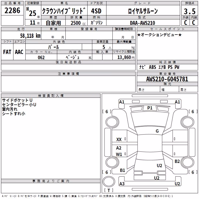 TOYOTA CROWN