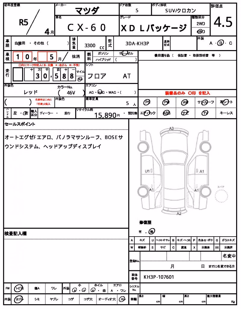 MAZDA CX-60