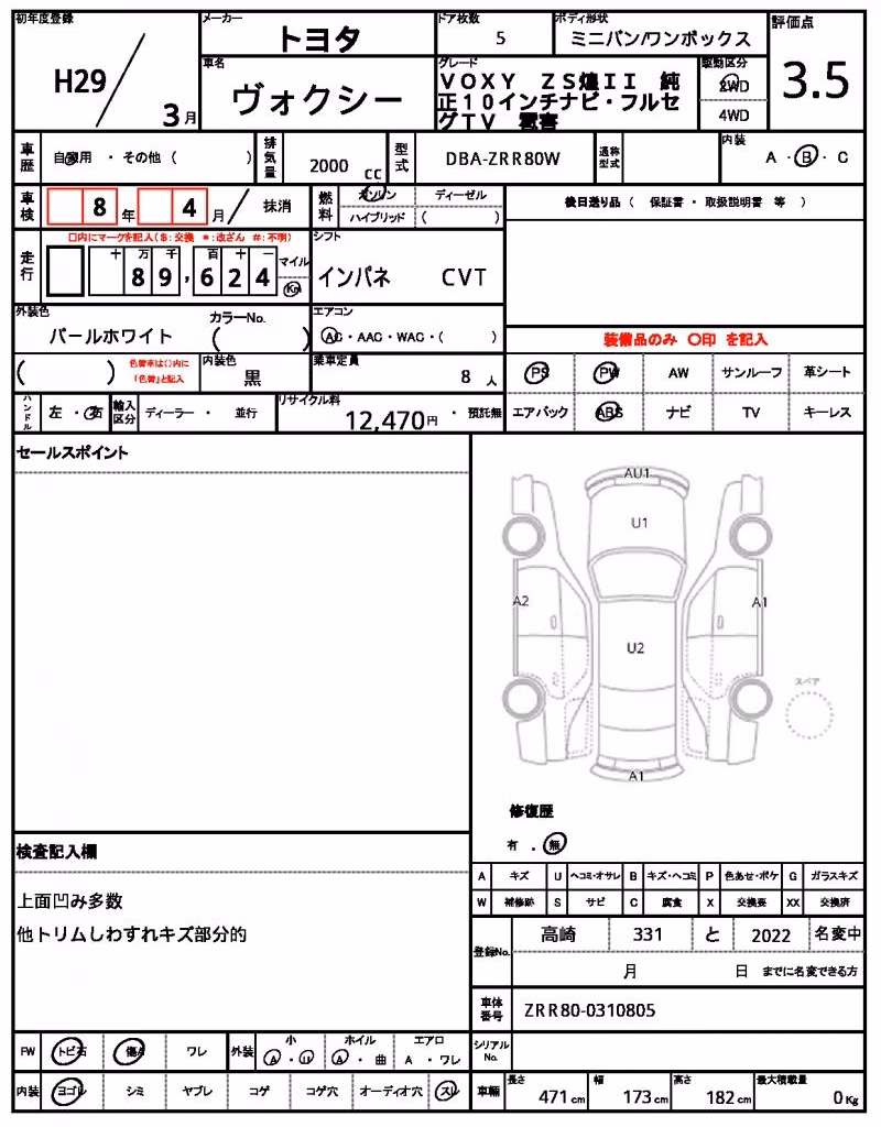 TOYOTA VOXY