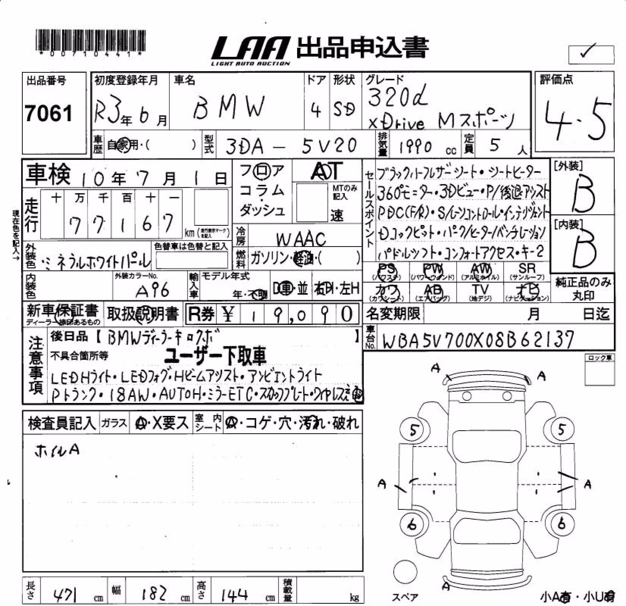 BMW 3-SERIES