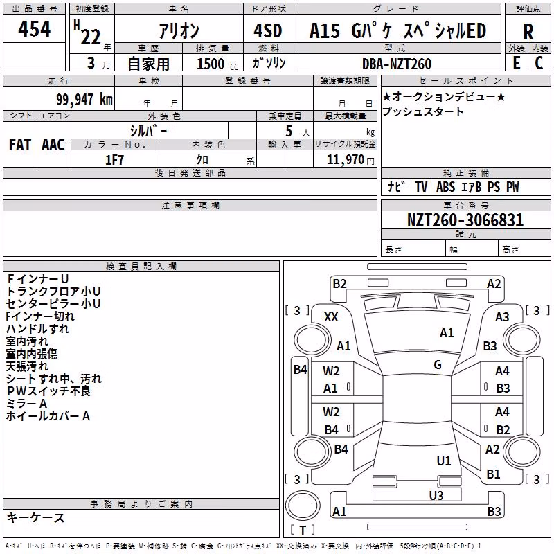 TOYOTA ALLION