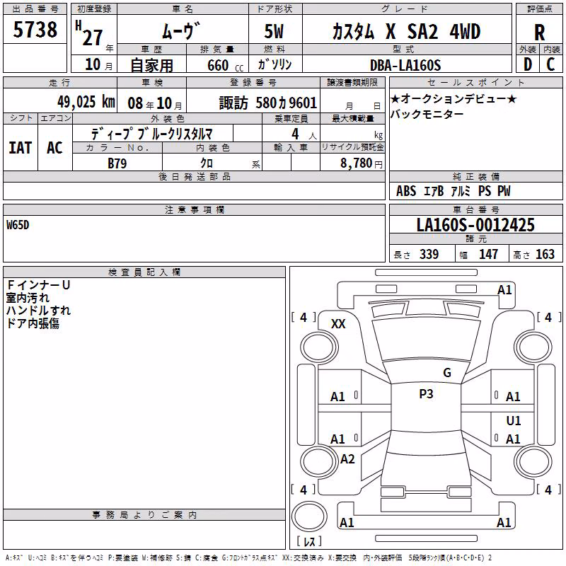 DAIHATSU MOVE