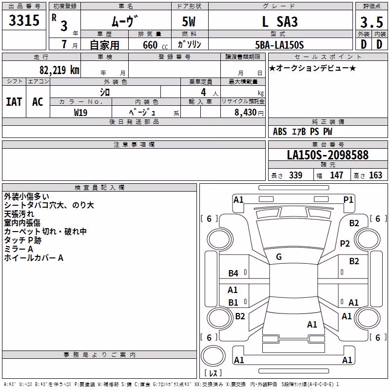 DAIHATSU MOVE