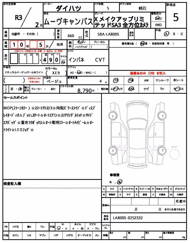 DAIHATSU MOVE CANBUS