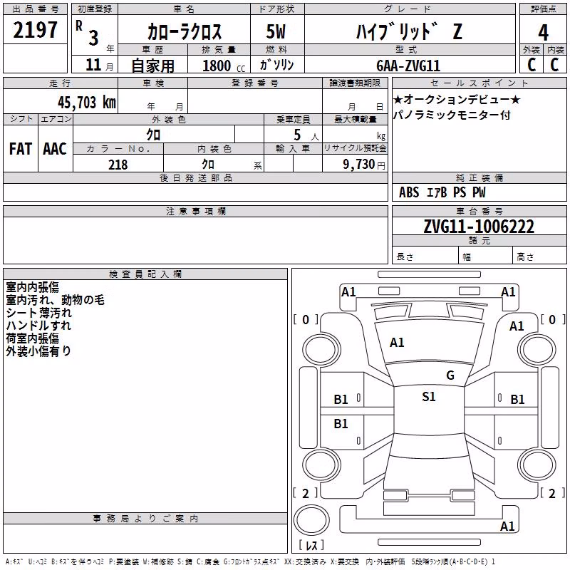 TOYOTA COROLLA CROSS