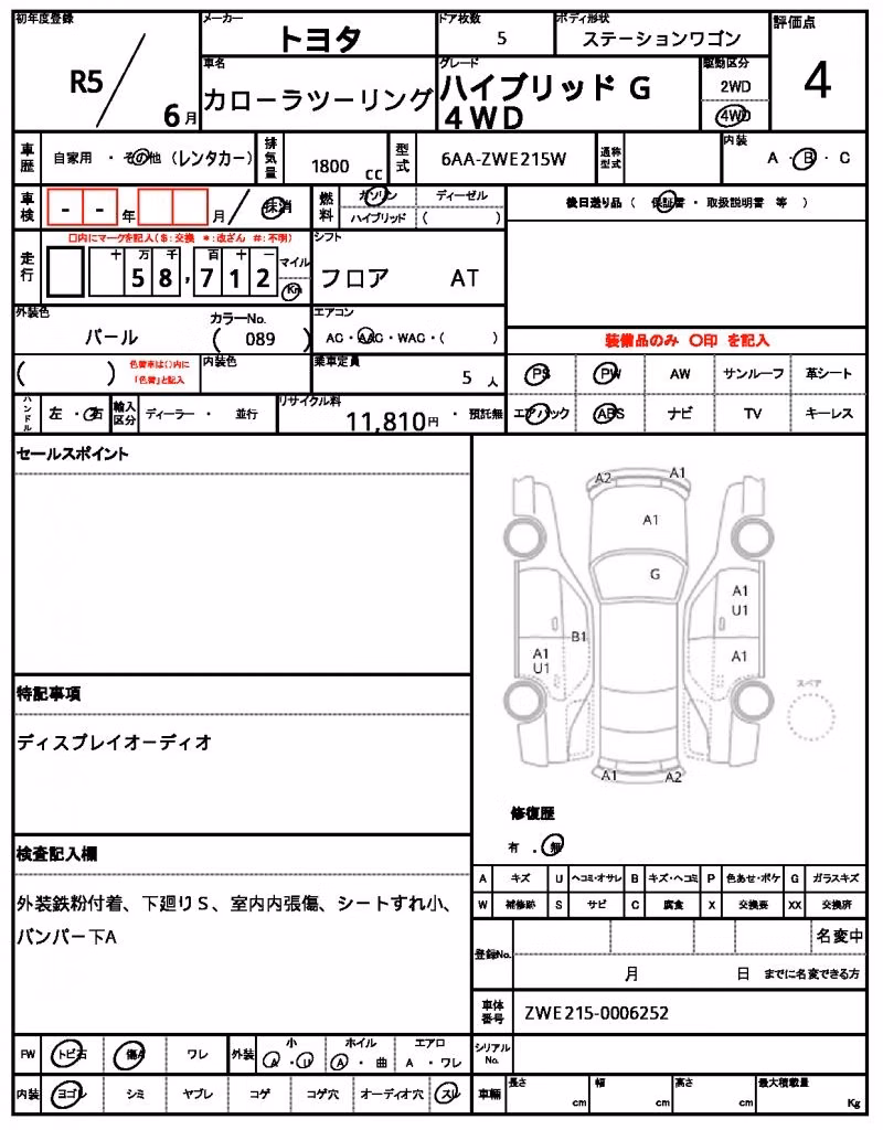 TOYOTA COROLLA