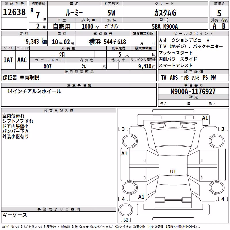 TOYOTA ROOMY