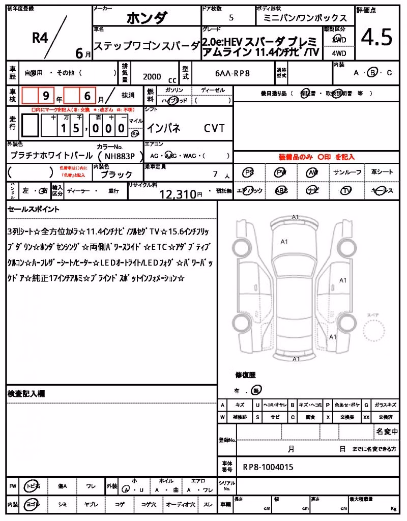 HONDA STEPWGN