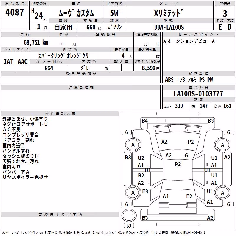 DAIHATSU MOVE