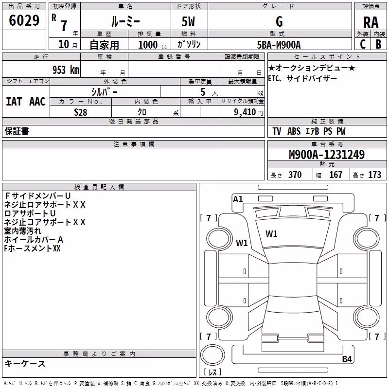 TOYOTA ROOMY