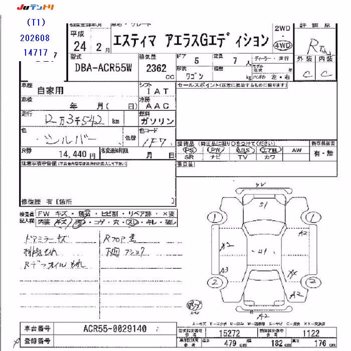 TOYOTA ESTIMA