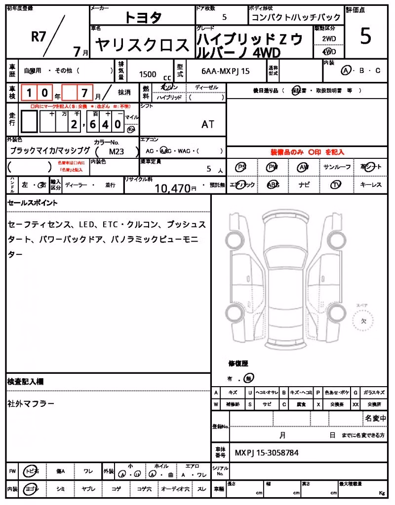 TOYOTA YARIS CROSS