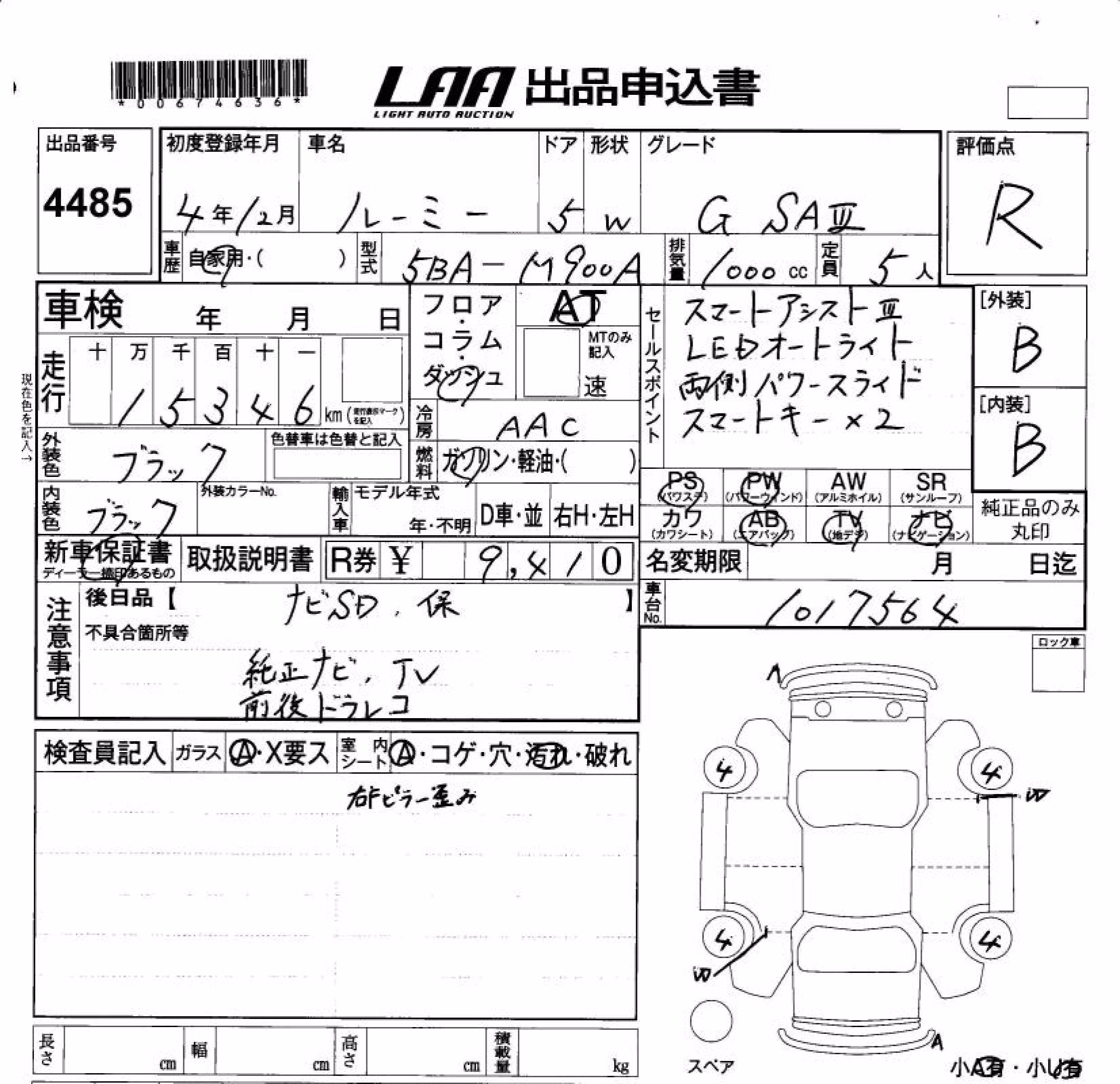TOYOTA ROOMY