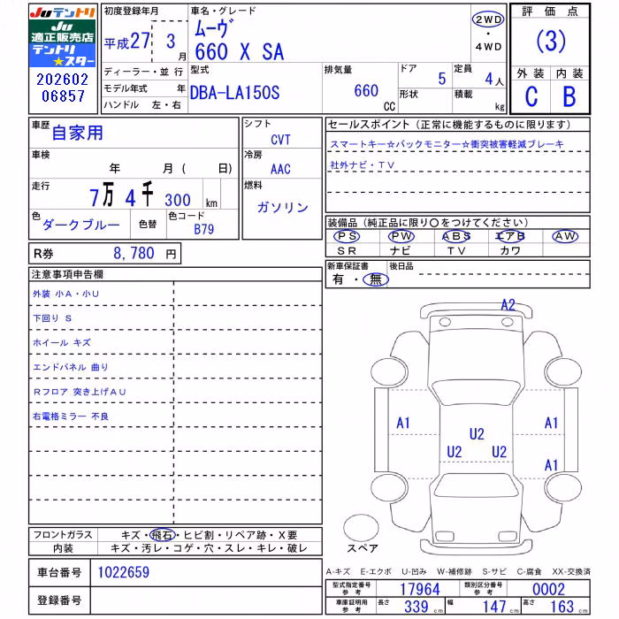 DAIHATSU MOVE