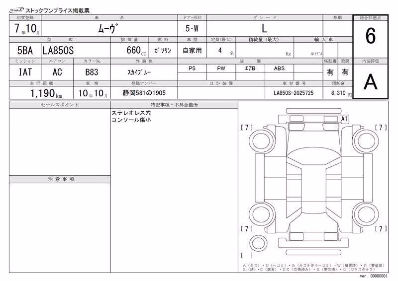 DAIHATSU MOVE