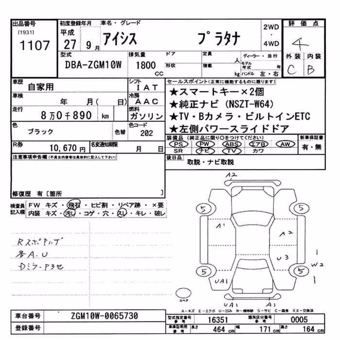 TOYOTA ISIS