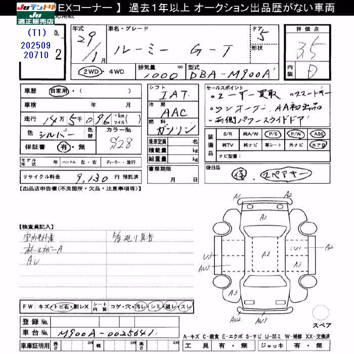 TOYOTA ROOMY