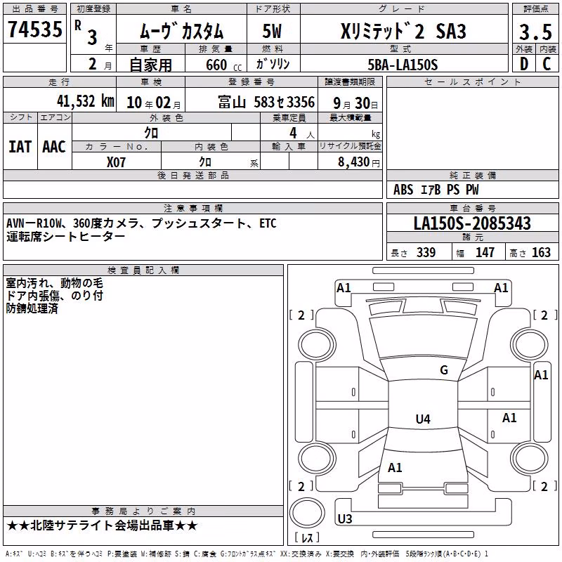 DAIHATSU MOVE