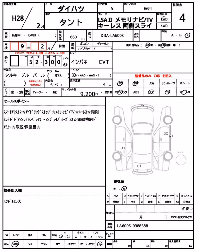 DAIHATSU TANTO