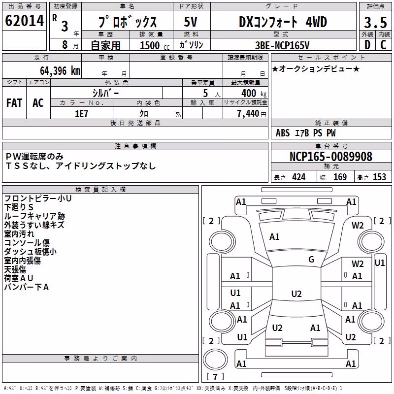 TOYOTA PROBOX