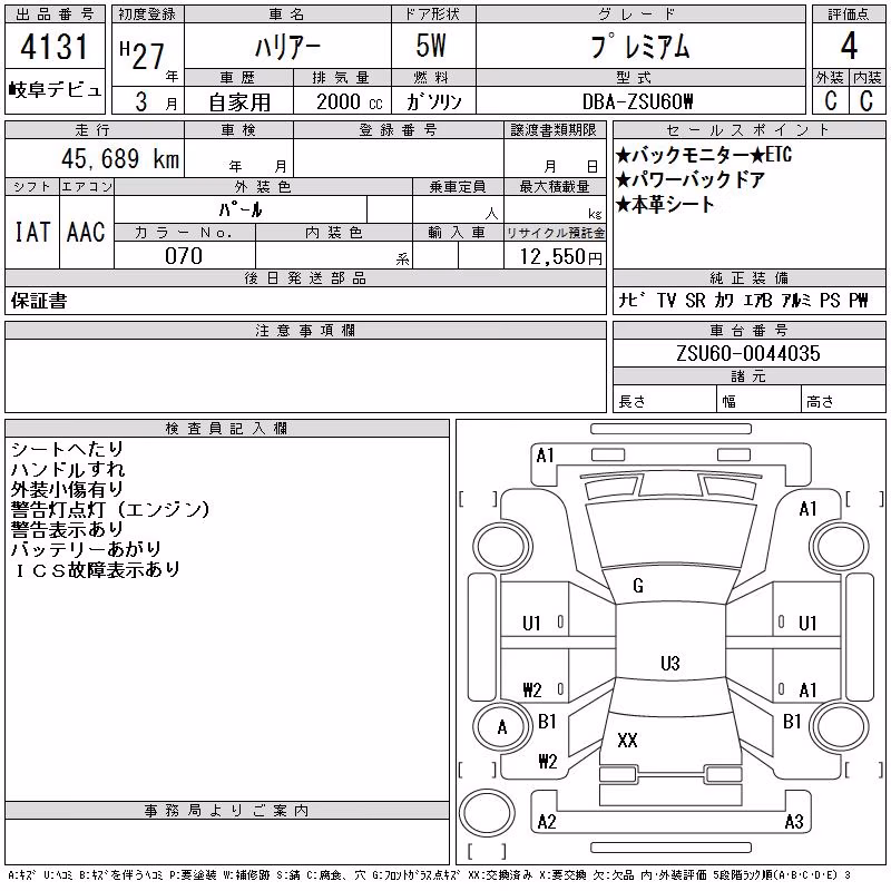 TOYOTA HARRIER