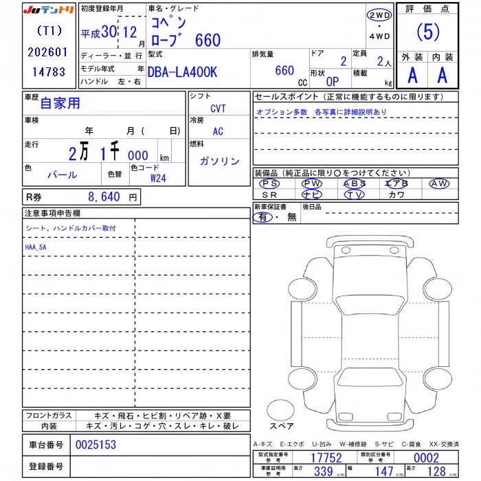 DAIHATSU COPEN