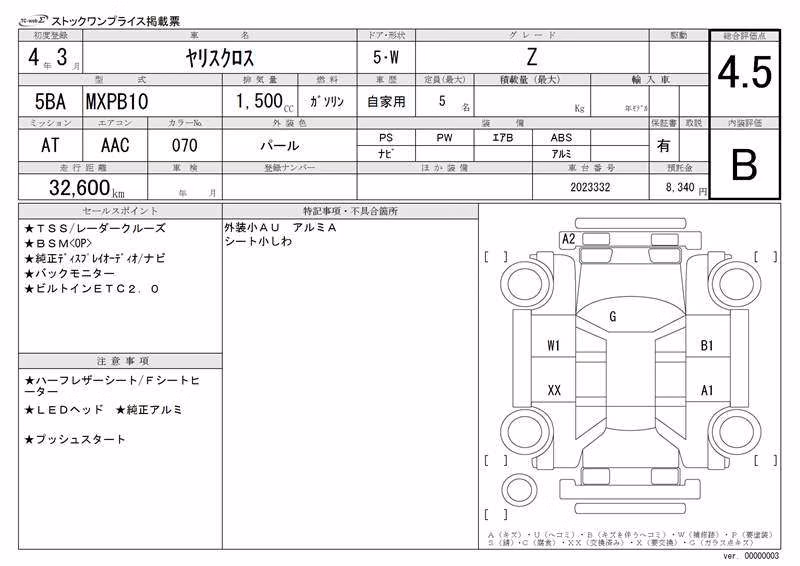 TOYOTA YARIS CROSS
