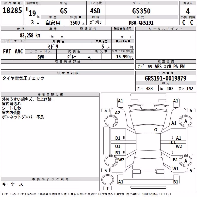 TOYOTA MARK X