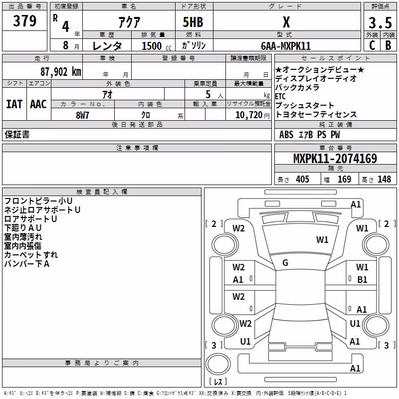 TOYOTA AQUA