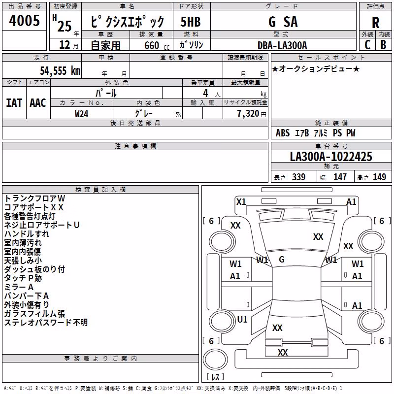 TOYOTA PIXIS EPOCH