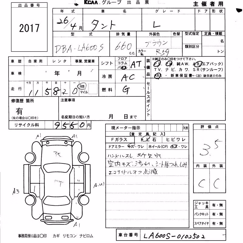 DAIHATSU TANTO