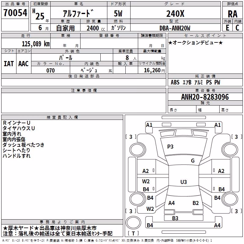 TOYOTA ALLION