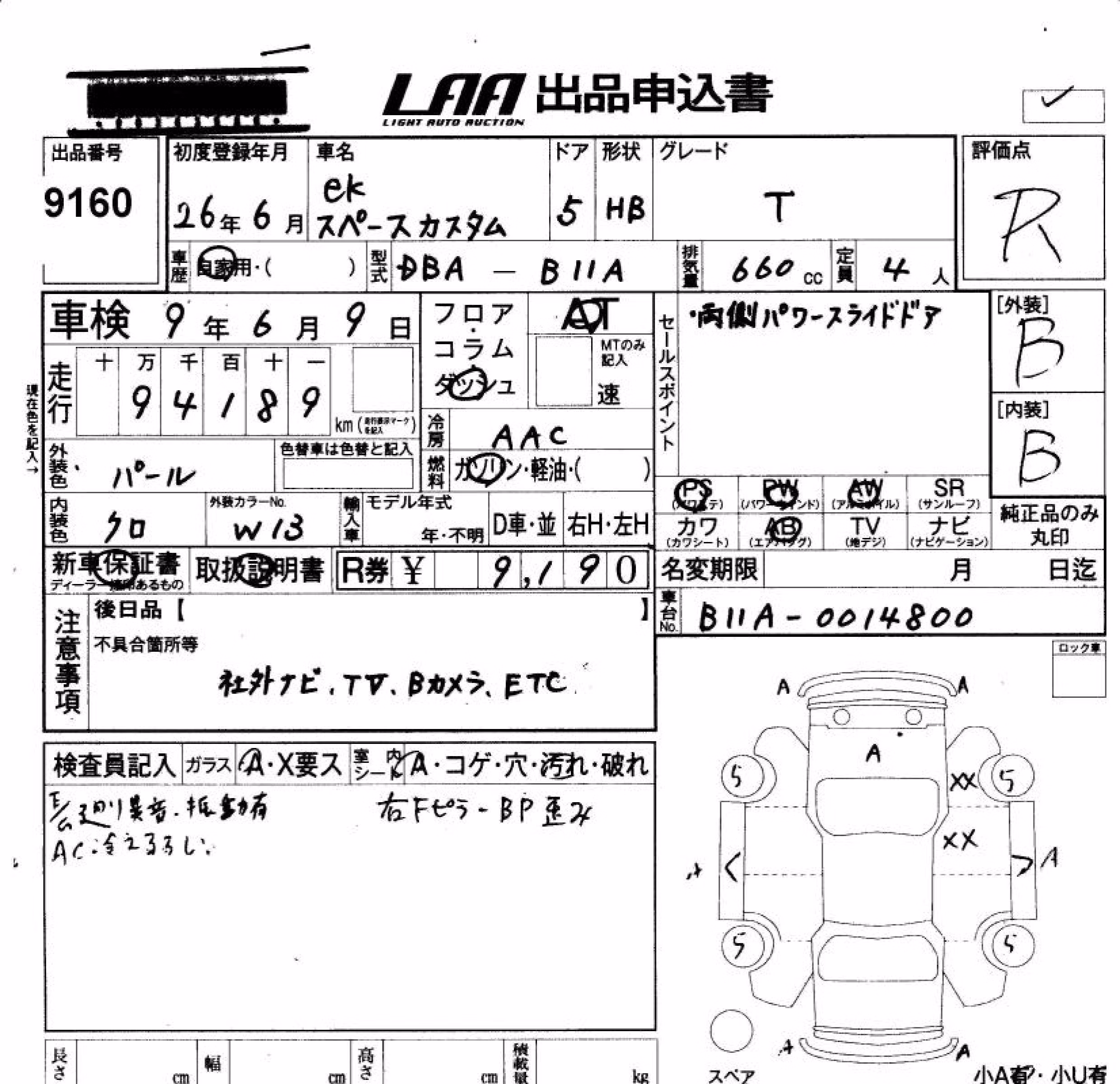 MITSUBISHI EK SPACE