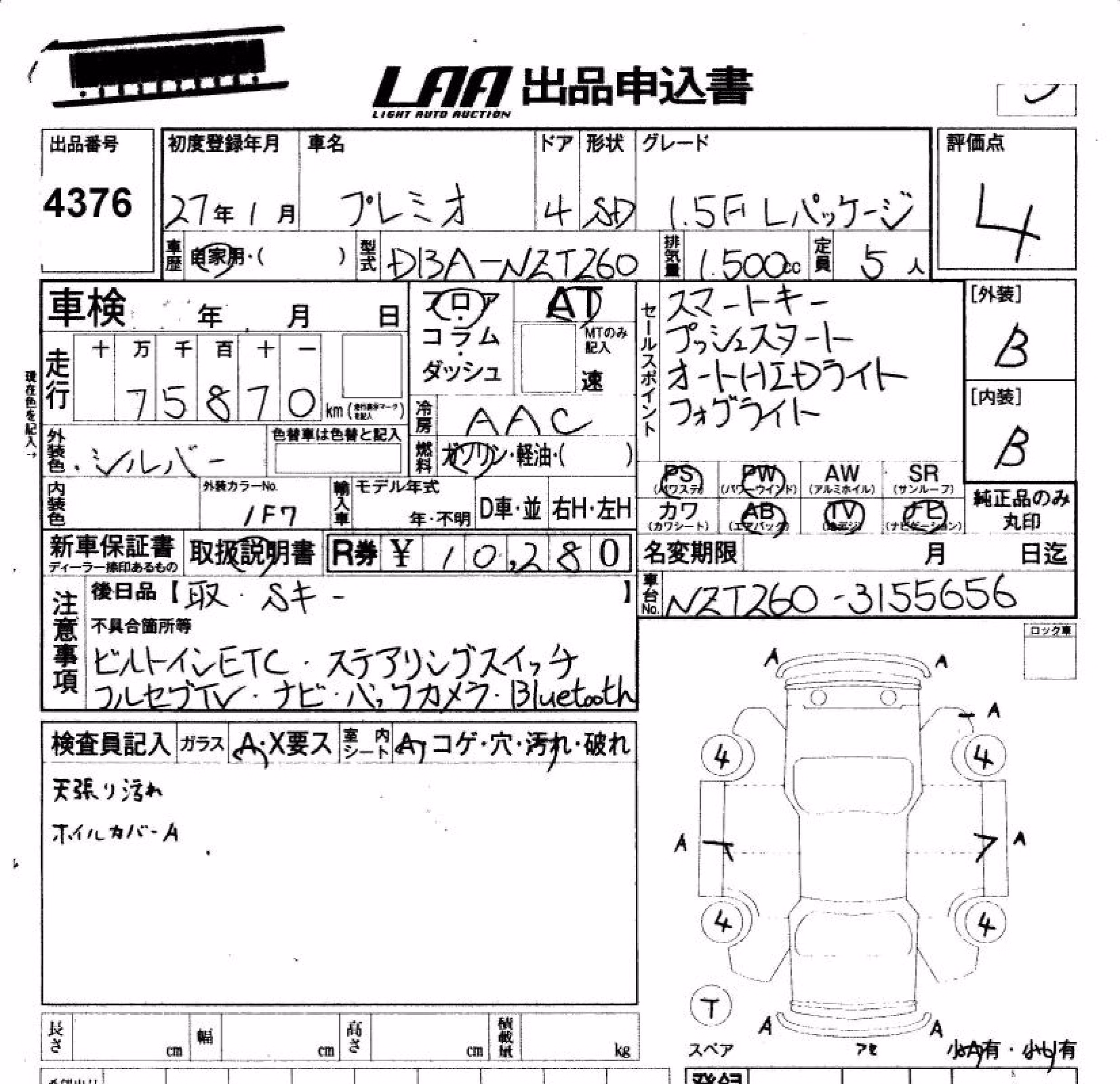 TOYOTA PREMIO