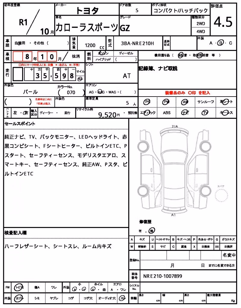 TOYOTA COROLLA