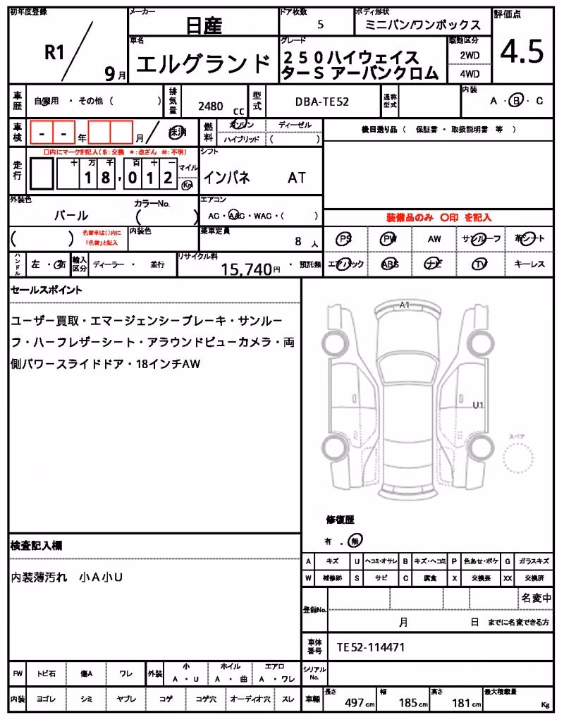 NISSAN ELGRAND