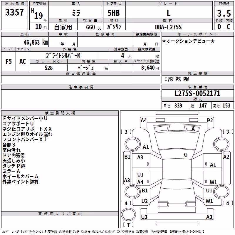 DAIHATSU MIRA